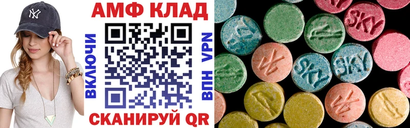 Amphetamine 97% где купить наркоту Ленск
