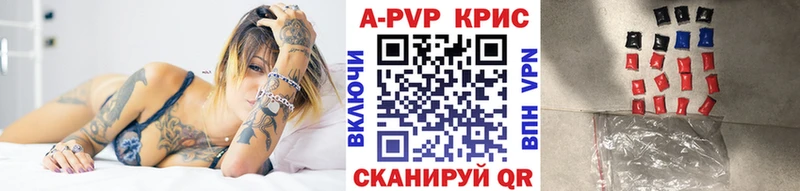 A PVP VHQ  Ленск 