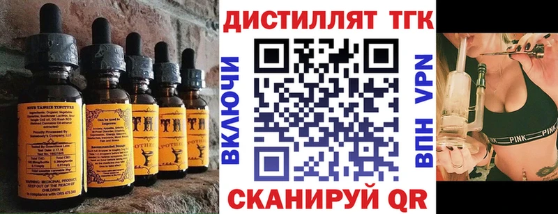 Еда ТГК марихуана  hydra   Ленск 