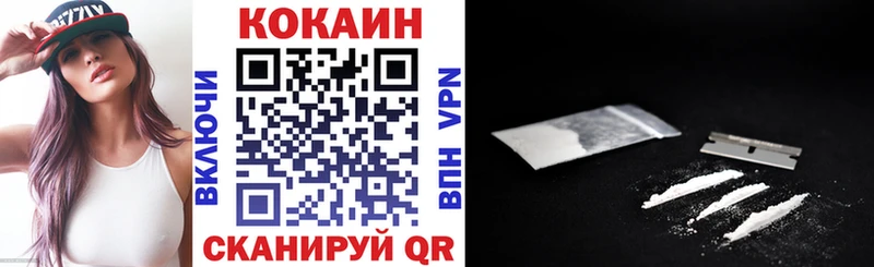 КОКАИН Перу  Ленск 