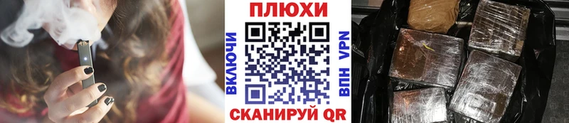 ГАШИШ убойный Ленск