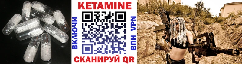 blacksprut ONION  Ленск  КЕТАМИН ketamine 