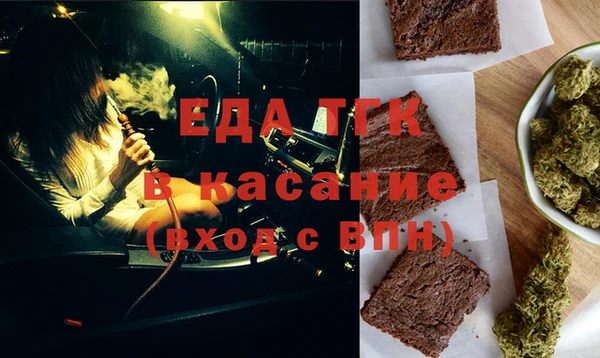 альфа пвп Баксан