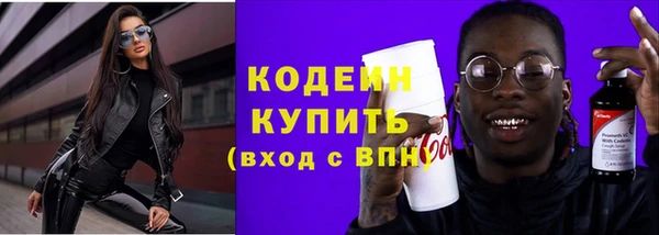 PSILOCYBIN Балахна