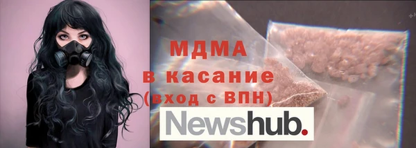 альфа пвп Баксан