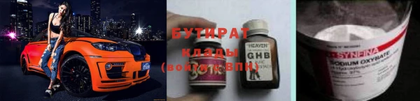 прущие крисы Балабаново