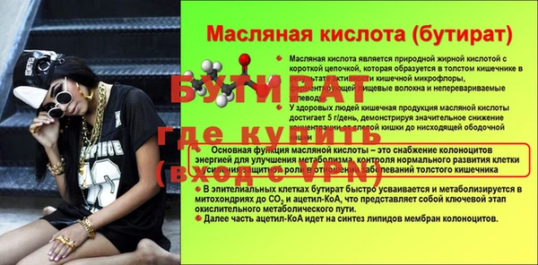 соль курить ск Протвино