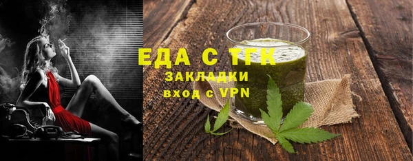 прущие крисы Балабаново