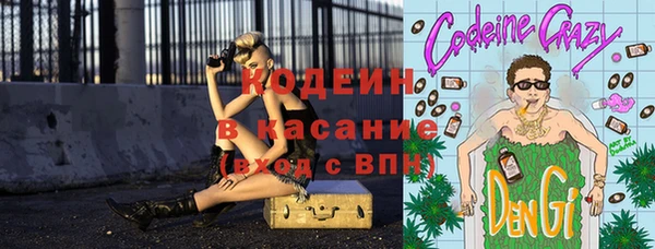 прущие крисы Балабаново