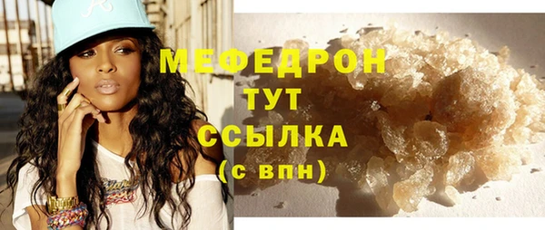 прущие крисы Балабаново
