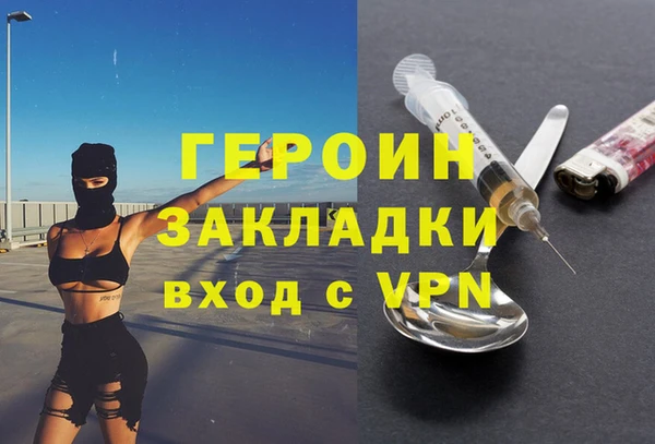 марихуана Приозерск