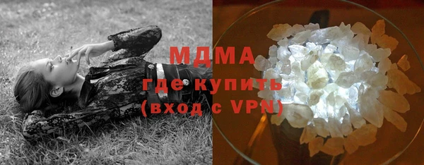 PSILOCYBIN Балахна