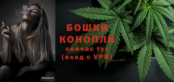 марихуана Приозерск