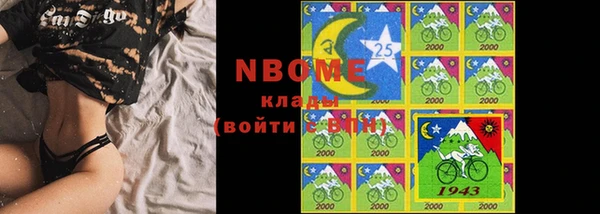 прущие крисы Балабаново