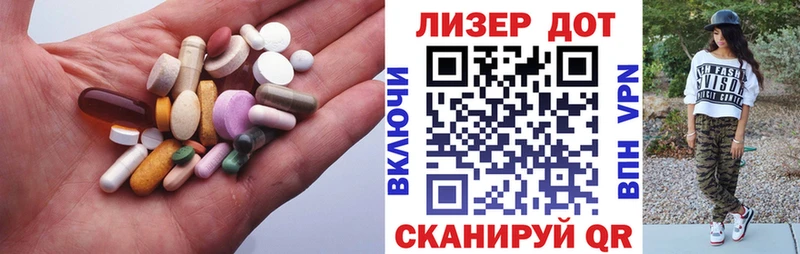 Лсд 25 экстази ecstasy  Ленск 