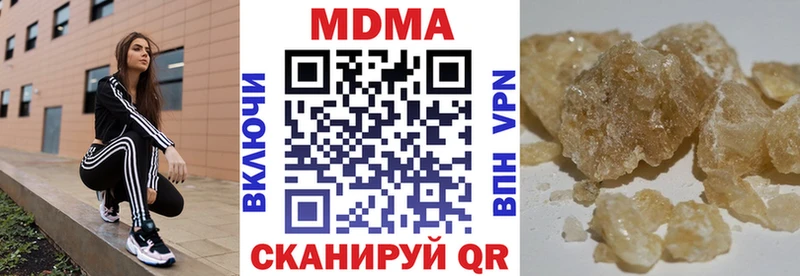 МДМА VHQ  Ленск 